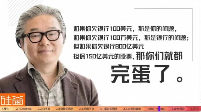 两个字的名字男生，超好听的2个字的男生名字（瑞信大败局与两个倒霉的男人）