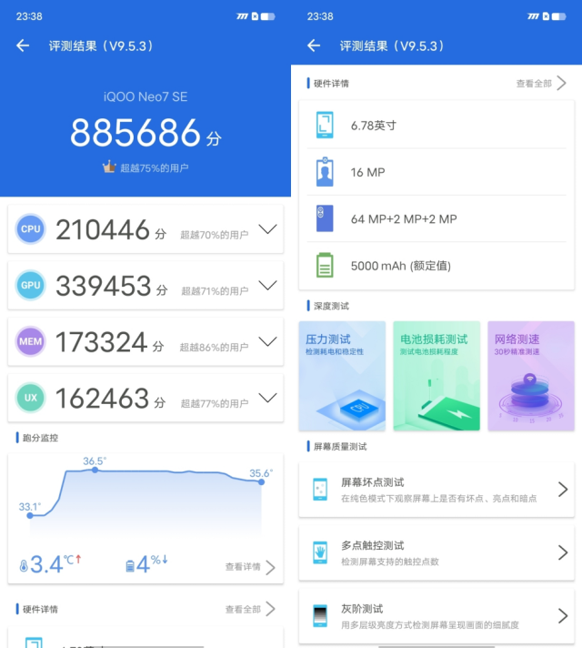 抖音不让别人看到我所在位置，抖音怎么隐藏自己所在的地理位置（SE评测：首发天玑8200）