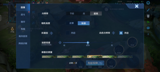 抖音不让别人看到我所在位置，抖音怎么隐藏自己所在的地理位置（SE评测：首发天玑8200）
