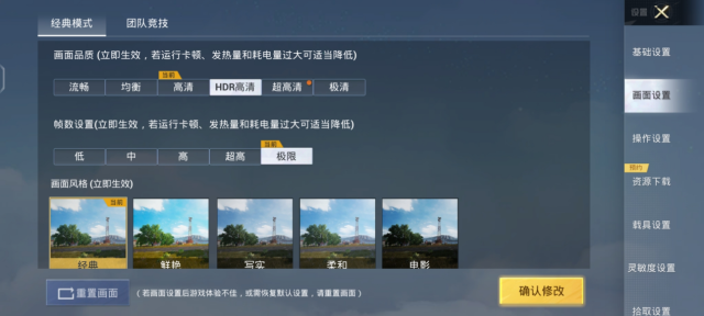 抖音不让别人看到我所在位置，抖音怎么隐藏自己所在的地理位置（SE评测：首发天玑8200）