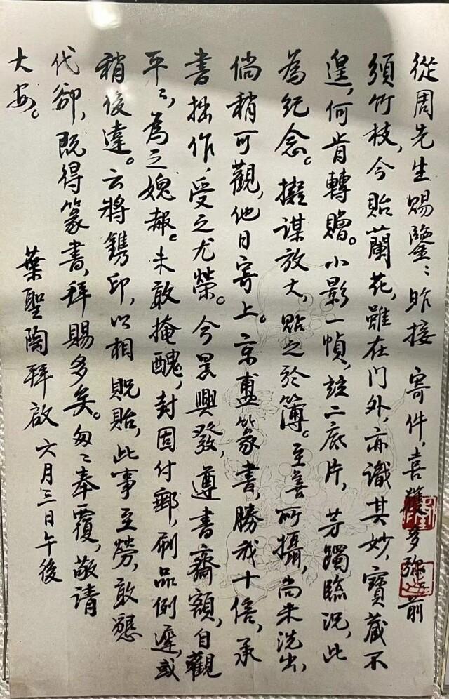 上海笔墨博物馆，上海笔墨博物馆在哪（看他与丰子恺、白蕉等的笔墨交游）