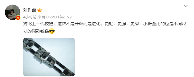 oppo最新款的手机是什么型号，oppo最新款手机是哪款（12月15日发布）