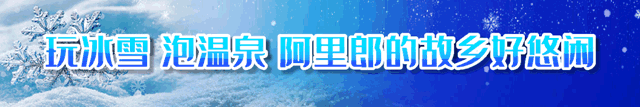 最新！延边滑雪攻略，建议收藏！