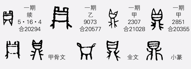 人声鼎沸的鼎是什么意思，人生人声鼎沸的鼎是什么意思（成语中出镜率最高的青铜器）