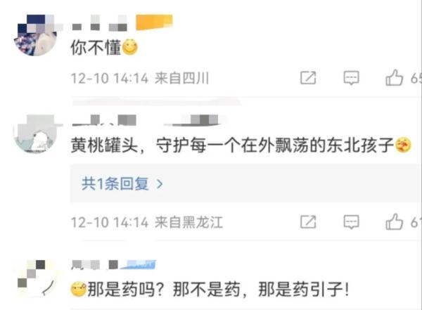 感冒吃罐头有用吗，黄桃罐头能治感冒吗（网友：我知道……）