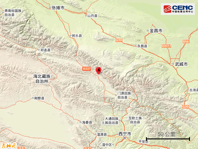 青海省发生4.3级地震，青海海北州门源县附近发生4.3级左右地震