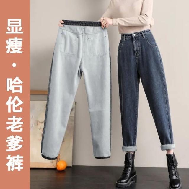 显高显瘦哈伦老爹裤，一条保暖显瘦の哈伦老爹裤
