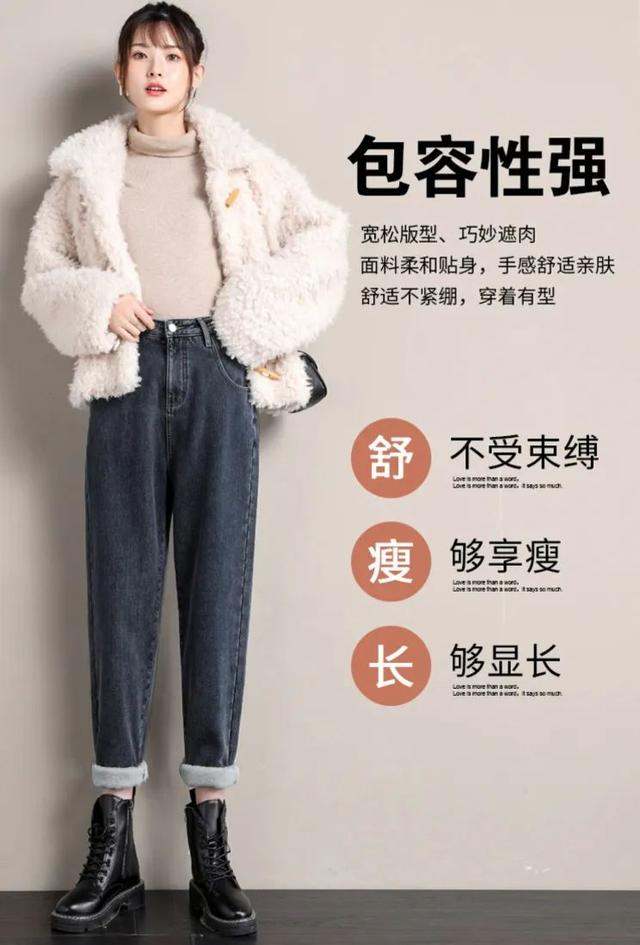显高显瘦哈伦老爹裤，一条保暖显瘦の哈伦老爹裤