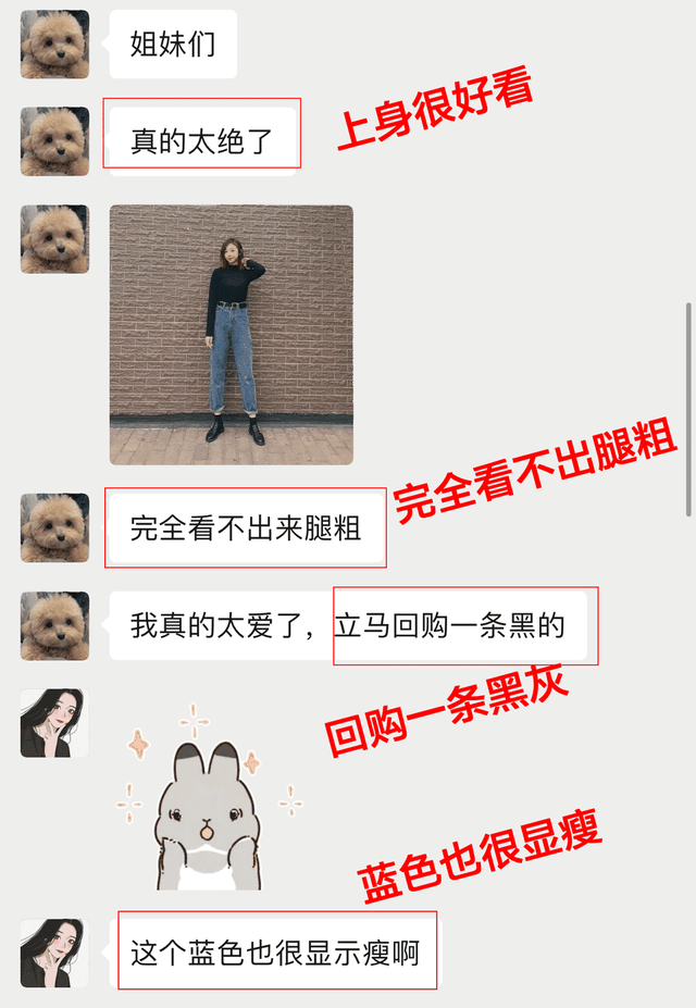 显高显瘦哈伦老爹裤，一条保暖显瘦の哈伦老爹裤