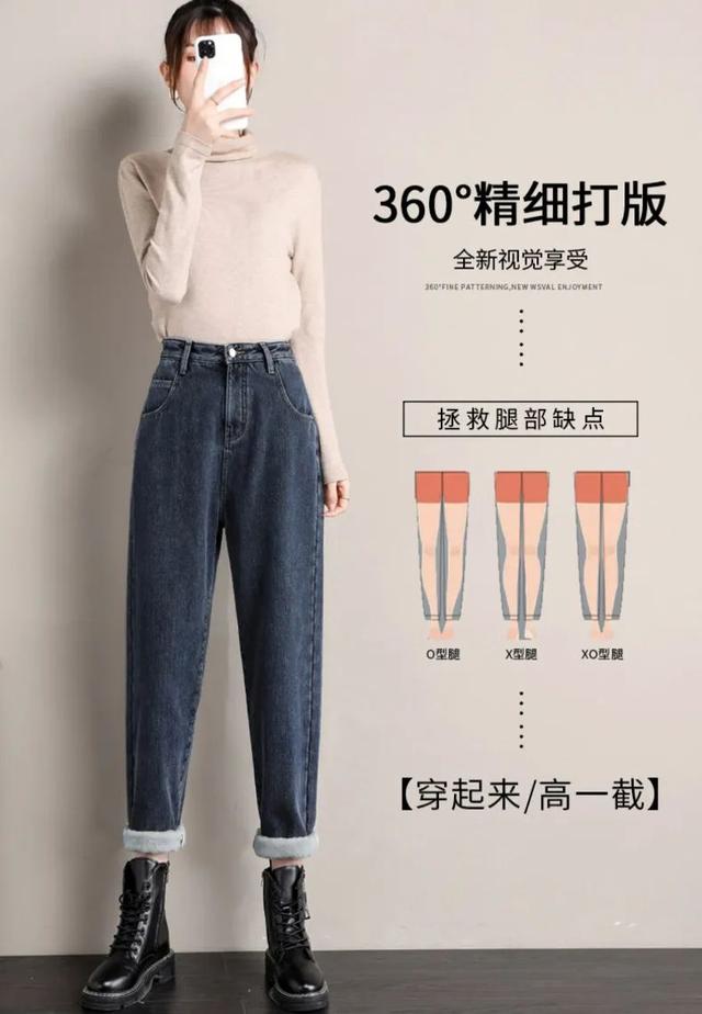 显高显瘦哈伦老爹裤，一条保暖显瘦の哈伦老爹裤