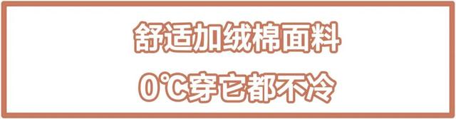 显高显瘦哈伦老爹裤，一条保暖显瘦の哈伦老爹裤