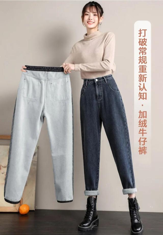显高显瘦哈伦老爹裤，一条保暖显瘦の哈伦老爹裤
