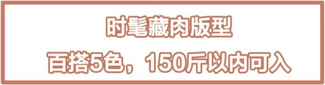 显高显瘦哈伦老爹裤，一条保暖显瘦の哈伦老爹裤