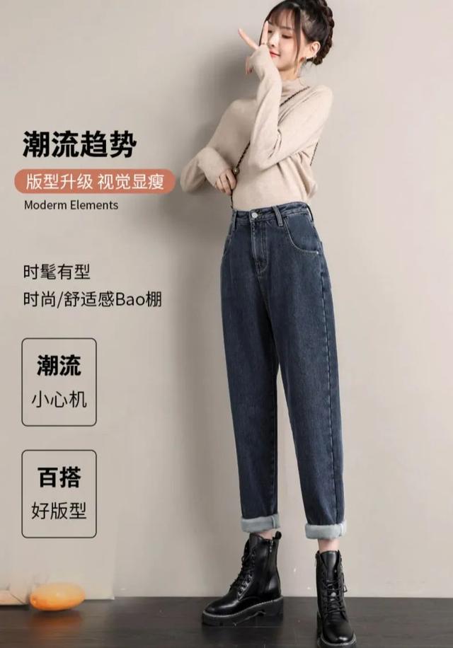 显高显瘦哈伦老爹裤，一条保暖显瘦の哈伦老爹裤