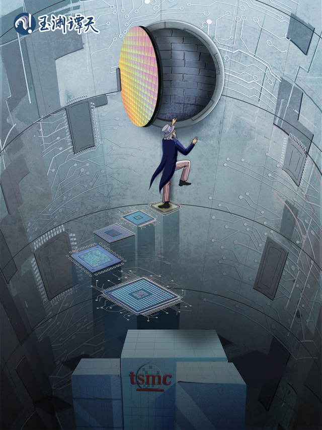造起来是什么意思，造起来什么意思（玉渊谭天丨台积电往美国搬家）