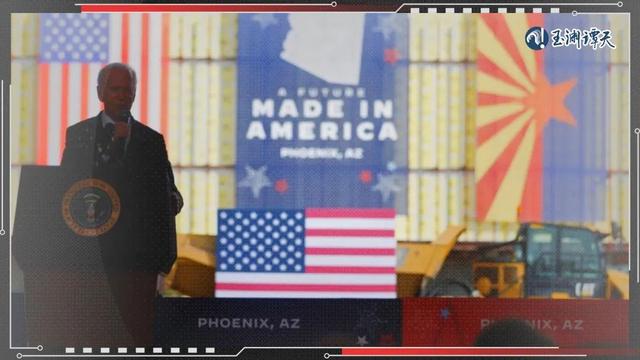 造起来是什么意思，造起来什么意思（玉渊谭天丨台积电往美国搬家）