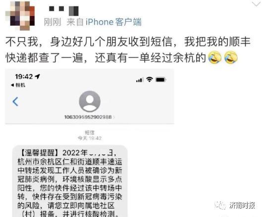 不添加好友拉群方式，怎样不加好友往群里拉人（紧急提醒：别信）