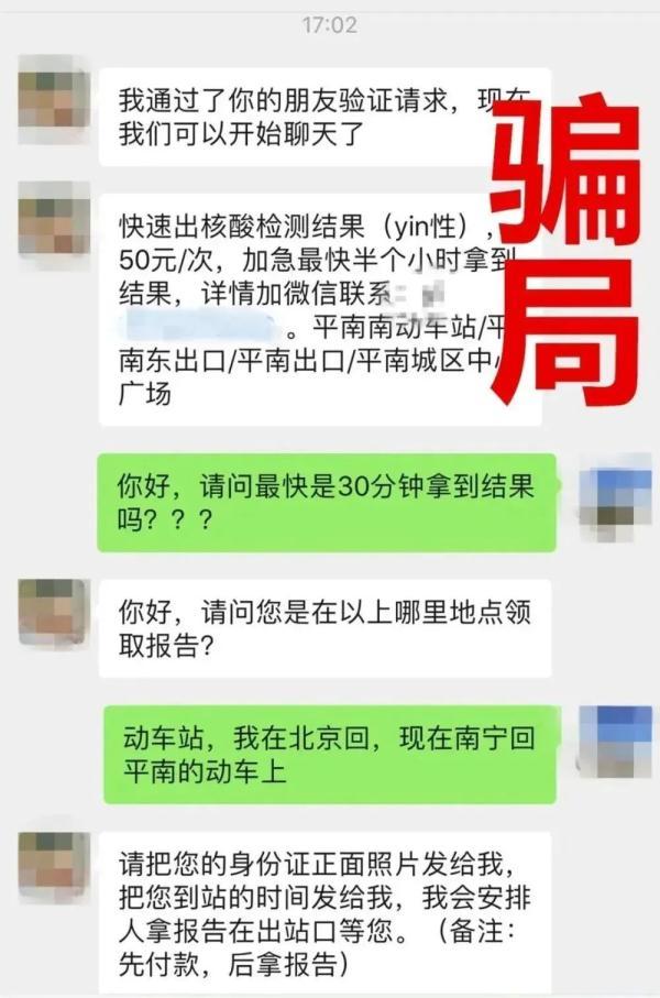 不添加好友拉群方式，怎样不加好友往群里拉人（紧急提醒：别信）