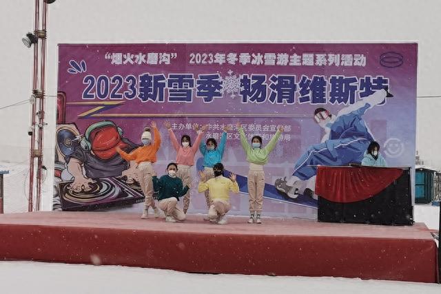 滑雪泡温泉，维斯特让你一日走过冬夏