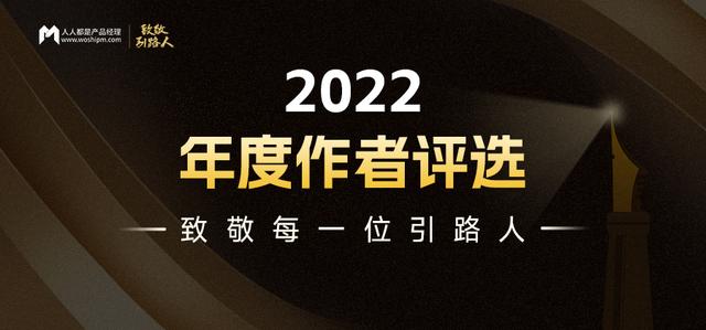 起点作者登录专区入口，怎样申请成为起点中文网的作家（2022年度作者评选上线）