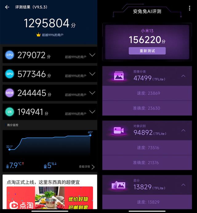 小米手机硬件检测，小米手机硬件怎么检测（小米13标准版的徕卡影像究竟有多邪乎）