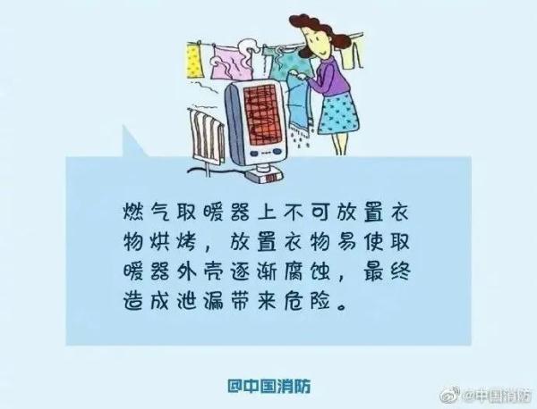 女朋友说冷怎么暖心回复，女朋友说好冷最佳回复（云南多地迎来降温）