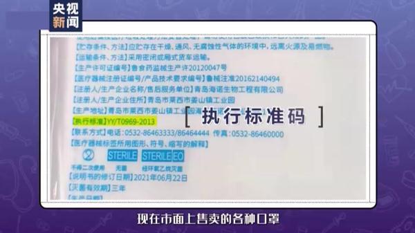 标准防疫口罩，5种标准防疫口罩（只有这五种编码的口罩能防疫）