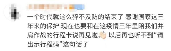 手机卡被暂停服务怎么样才能解除，手机暂停服务怎么恢复（再见了，行程卡！）