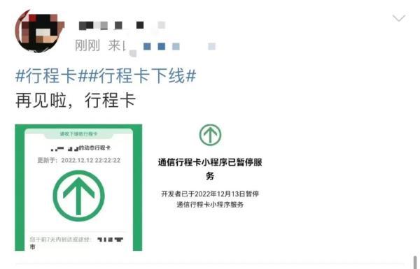 手机卡被暂停服务怎么样才能解除，手机暂停服务怎么恢复（再见了，行程卡！）