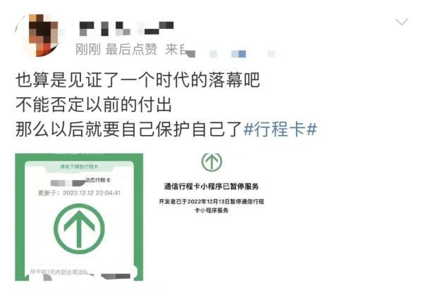 手机卡被暂停服务怎么样才能解除，手机暂停服务怎么恢复（再见了，行程卡！）