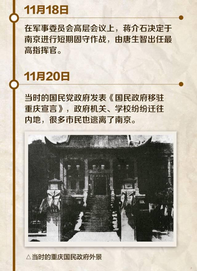 12月13日国家公祭日，国家公祭日为什么是12月13日（这些人和事我们不能忘）