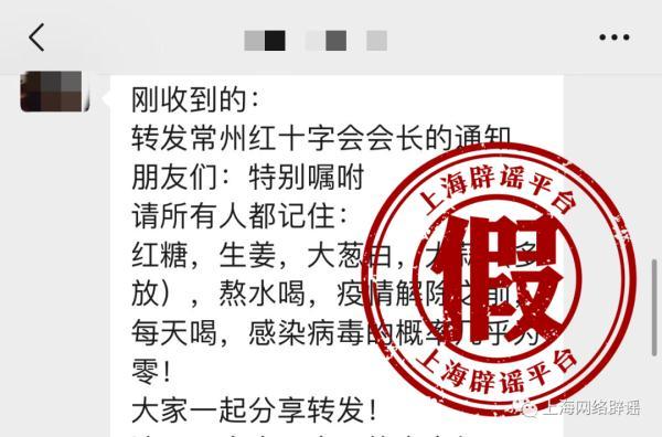 独一无二微信名字带姜，独一无二的微信名字（生姜大蒜、盐水漱口避免感染）