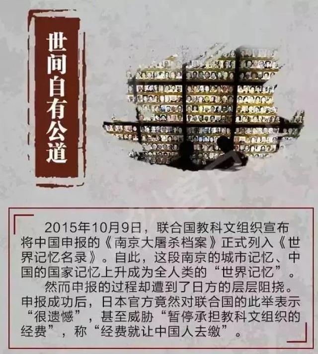 国家公祭日是哪一天，国家公祭日是哪一天?其设立有何意义（国家公祭日）