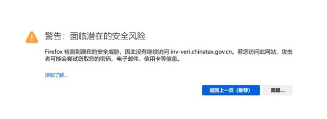 国家税务总局全国增值税发票查验平台，登录国家税务总局全国增值税发票查验平台（如何网上查验发票真伪）