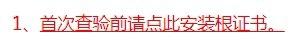 国家税务总局全国增值税发票查验平台，登录国家税务总局全国增值税发票查验平台（如何网上查验发票真伪）