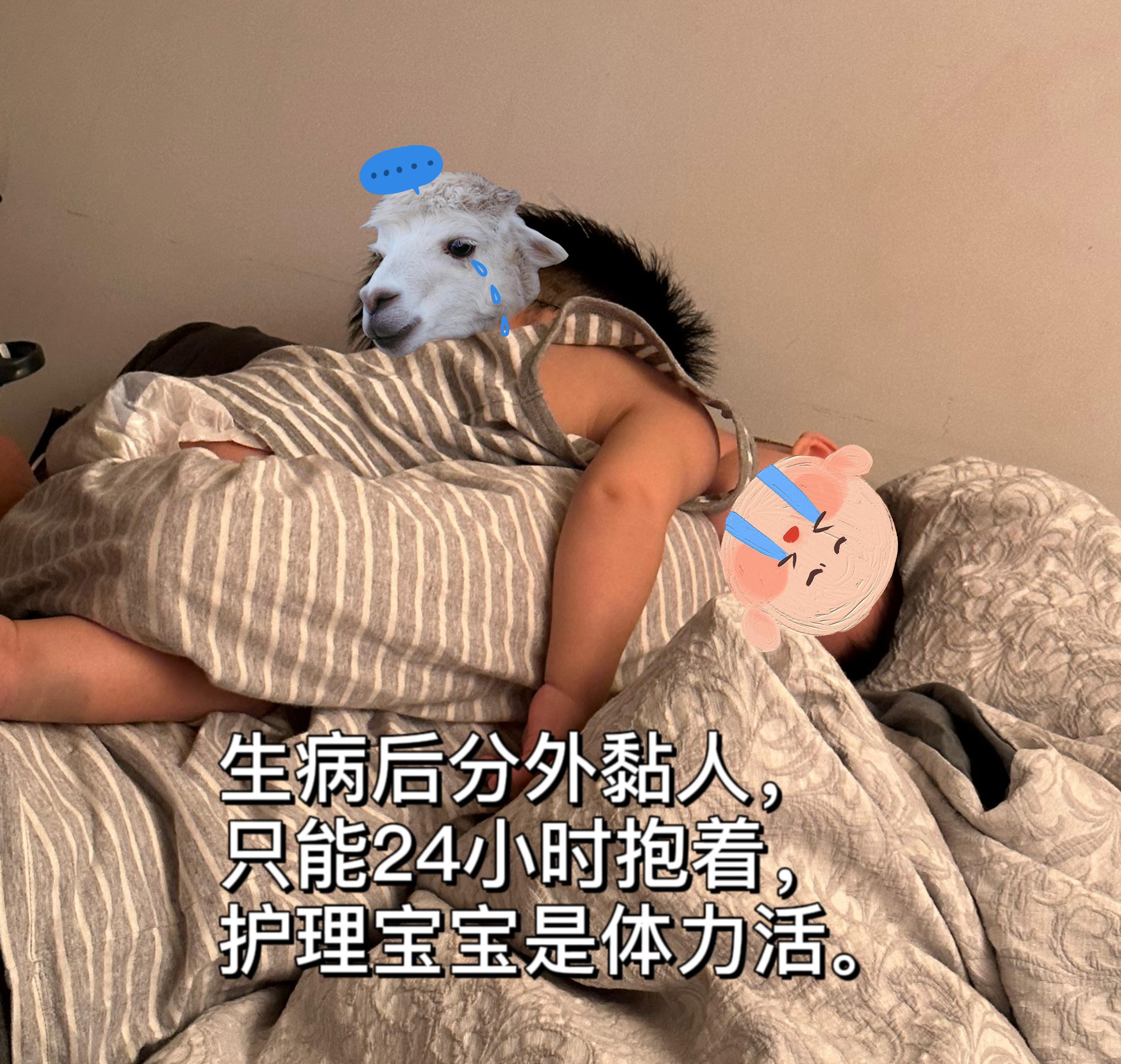 男孩午时出生好吗，男孩出生的四个最佳时辰（新手妈妈初次应对孩子发烧│“阳过”记事本）