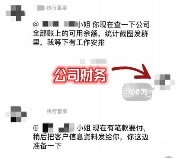 跟领导发生完关系就不联系了，和领导睡过以后怎样相处（直呼不敢相信……）