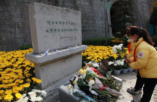 国家公祭日是哪天，国家公祭日，铭记历史