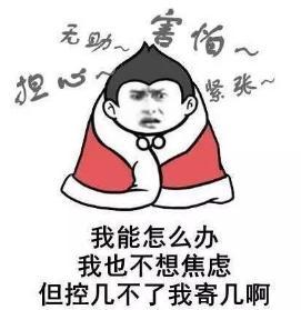 心态好格局大的微信名，心态好格局大的微信名两个字（“600号”医生教你放松身心小妙招）