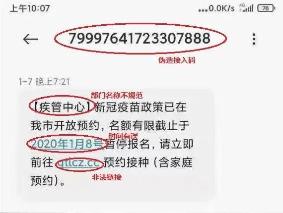 为什么qq号登不上微信，QQ号登录不了微信的解决方法（打过科兴疫苗的人注意了）