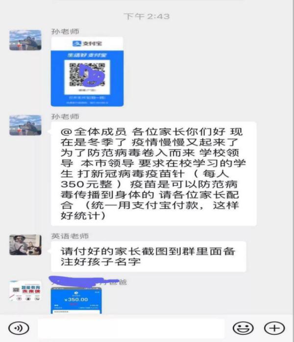 为什么qq号登不上微信，QQ号登录不了微信的解决方法（打过科兴疫苗的人注意了）