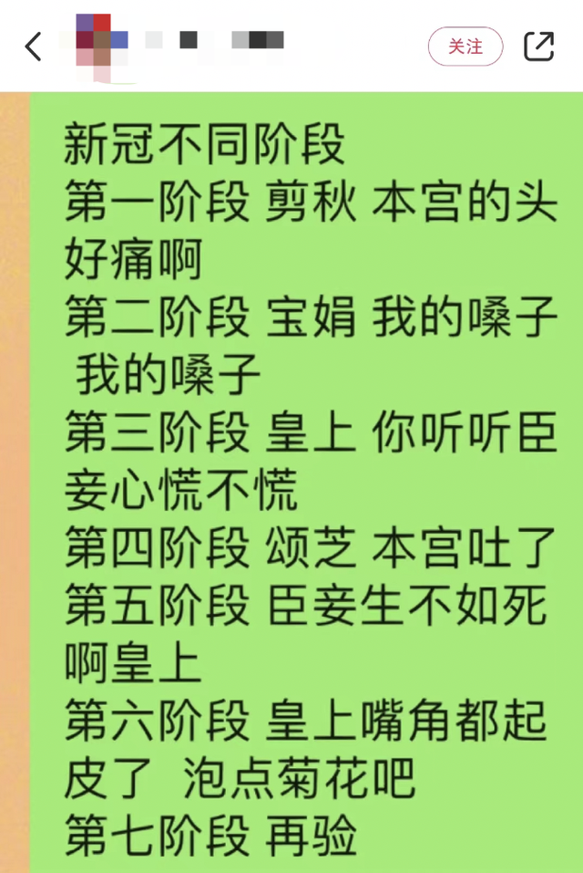 别人发的朋友圈怎么转发到朋友圈，怎么把别人朋友圈内容转发到自己的朋友圈中（“整个朋友圈，都是阳性患者”）