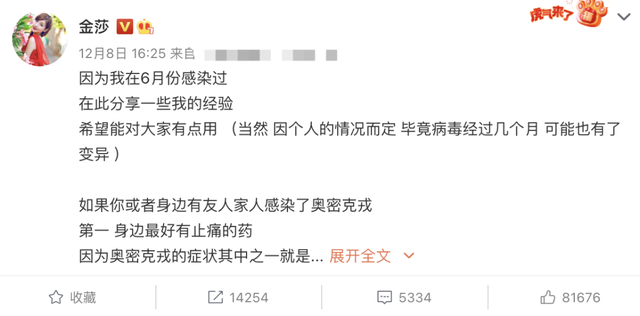 别人发的朋友圈怎么转发到朋友圈，怎么把别人朋友圈内容转发到自己的朋友圈中（“整个朋友圈，都是阳性患者”）