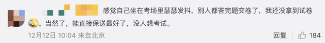 别人发的朋友圈怎么转发到朋友圈，怎么把别人朋友圈内容转发到自己的朋友圈中（“整个朋友圈，都是阳性患者”）