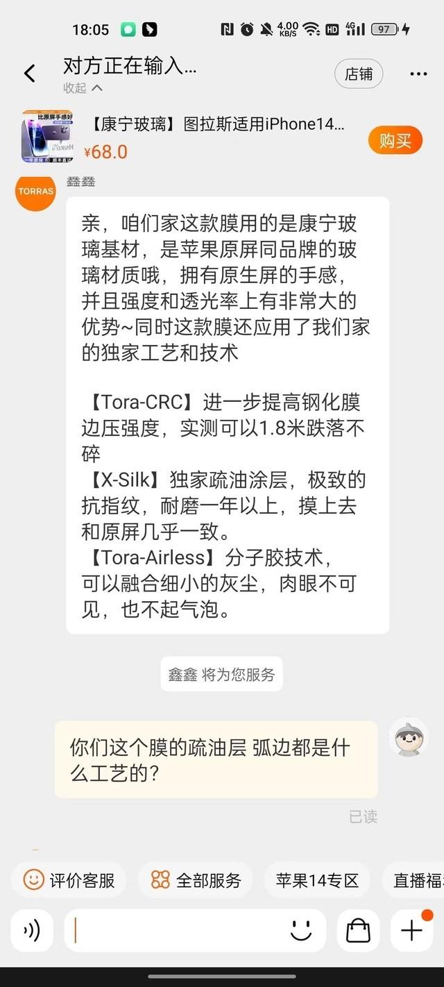 钢化膜的作用，磨砂钢化膜的作用（斥资千元干废了30张只为一个真相）