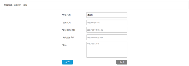 怎么查自己的开户支行，如何查自己的银行卡的开户支行（多商户系统管理——店铺管理设计）