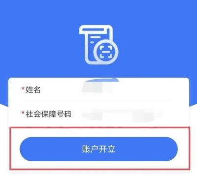 农村信用社网上银行登陆，如何快速登录安徽农村信用社网上银行（参加个人养老金，操作指南来了）