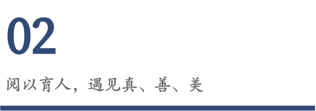成都市最牛逼的幼儿园，一所让阅读照亮生命成长的阅见乐园