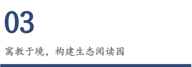 成都市最牛逼的幼儿园，一所让阅读照亮生命成长的阅见乐园