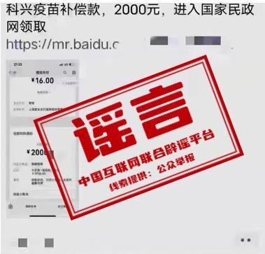 不添加好友拉群方式，怎样不加好友往群里拉人（紧急提醒：别信）